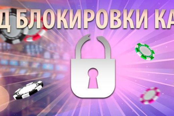 Кракен как проверить зеркало