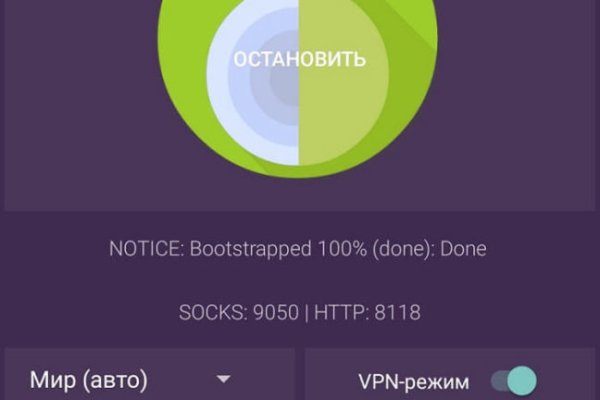 Kraken магазин
