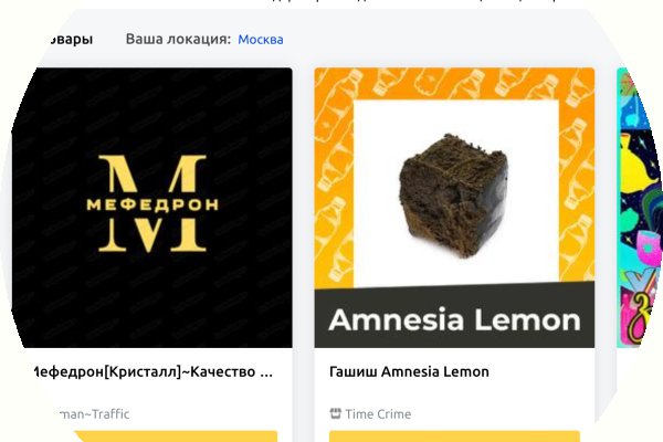Гидра альтернатива