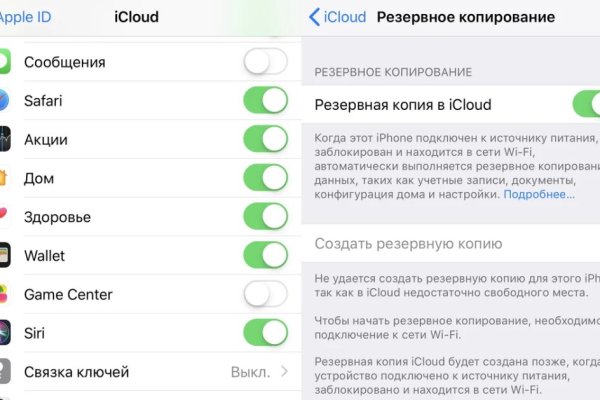 Логин и пароль от кракен