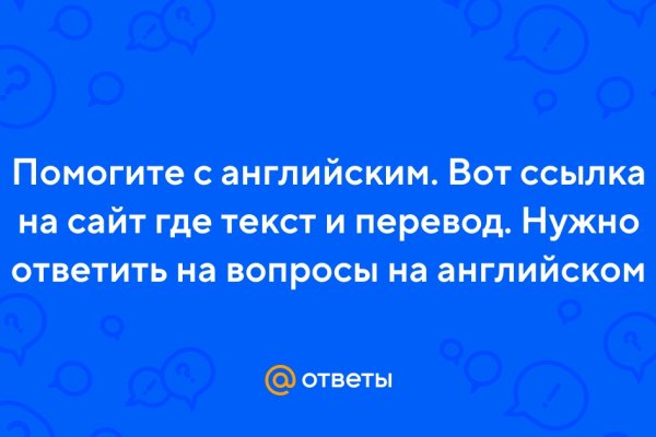 Как зайти на кракен с телефона андроид