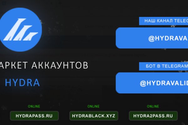 Оригинальные ссылки кракена