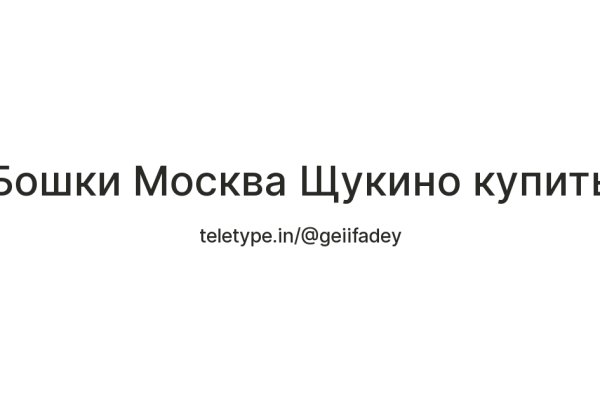 Кракен даркнет плейс
