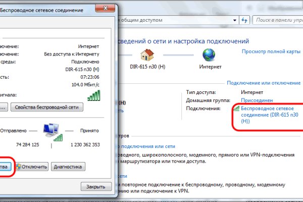 Кракен марке даркнет
