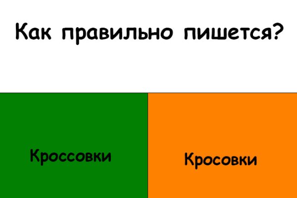 Кракен открылся