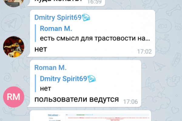 Кракен зеркало сегодня