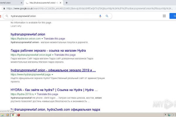 Ссылка на даркнет в тор