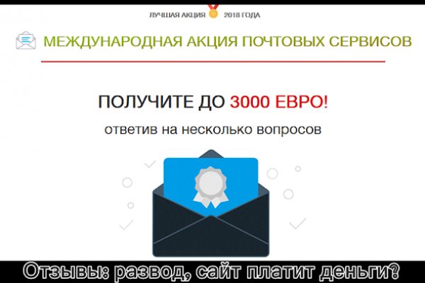 Kraken что это за сайт