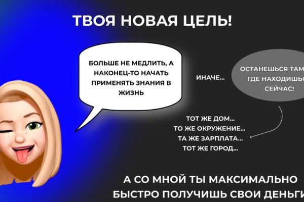 Кракен ссылка onion