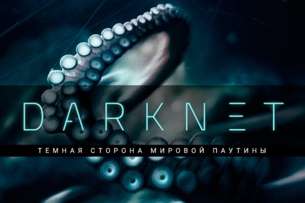 Кракен онион kraken dark link