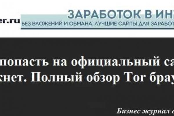 Kraken зеркало krakens13 at