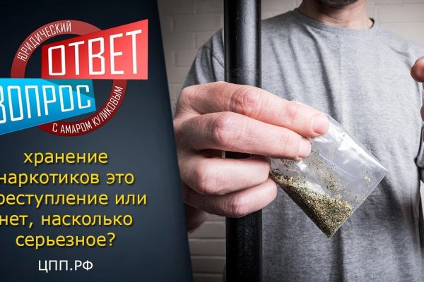 Кракен маркет что