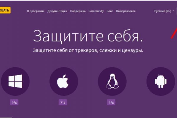 Ссылка на кракен тор браузер