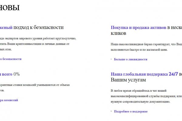 Рабочий кракен