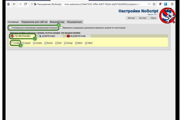 Kraken at сайт