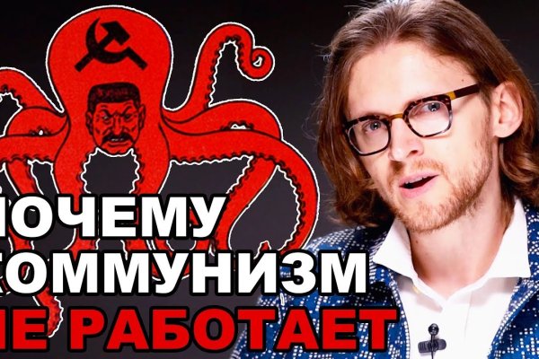 Официальный сайт kraken ссылки зеркала