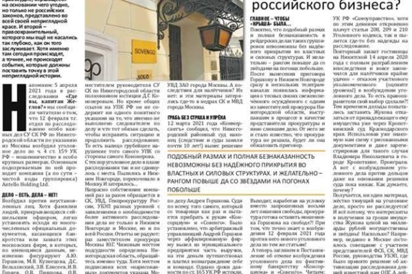 Kraken ссылка tor официальный сайт