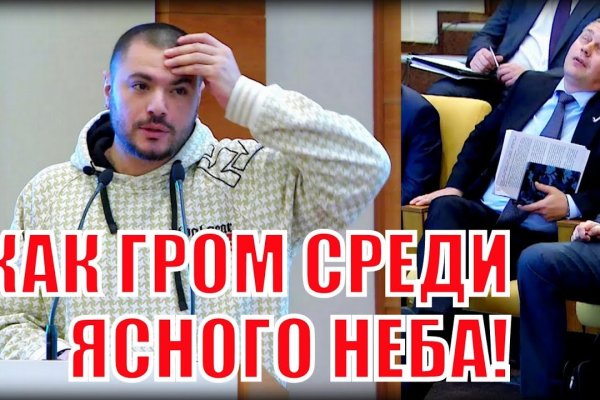 Официальный сайт даркнет