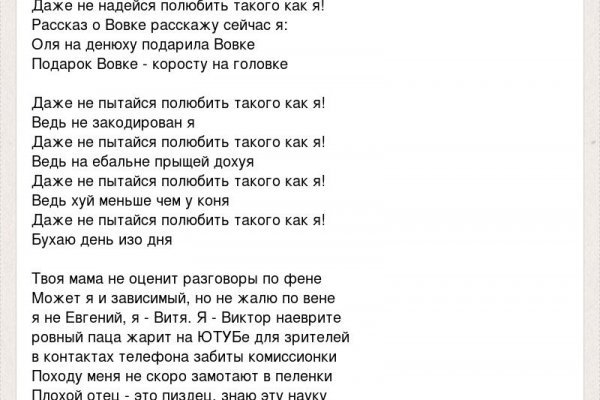 Оригинальная ссылка на магазин кракен