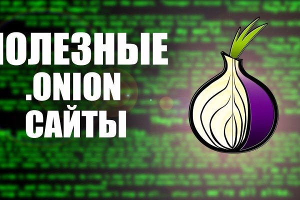 Официальный сайт даркнета