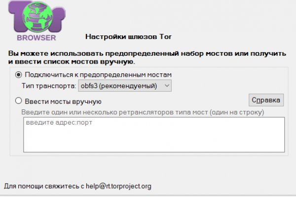 Аналог гидры