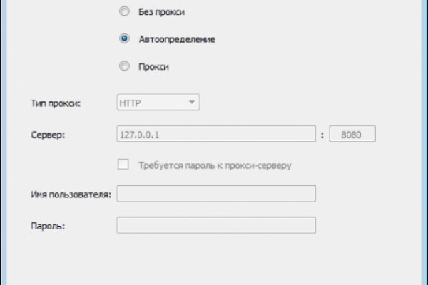 Ссылка на кракен тор магазин
