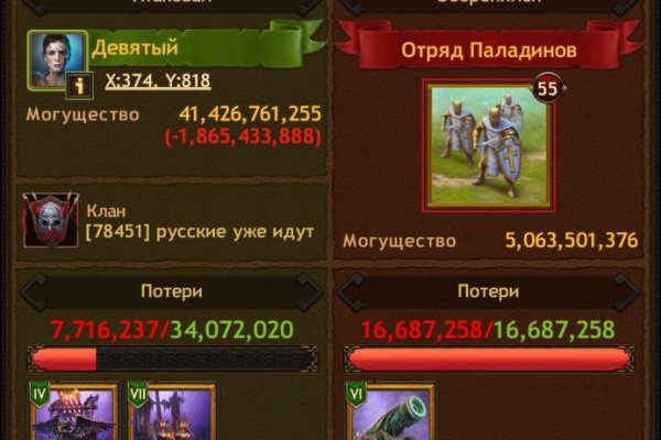 Кракен маркет даркнет только через торг
