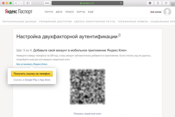 Кракен клир
