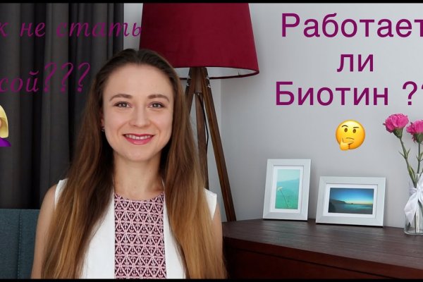 Как купить наркотик в кракен