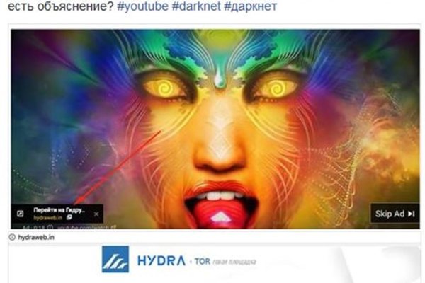 Кракен работает
