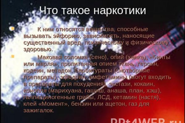 Браузер для кракен