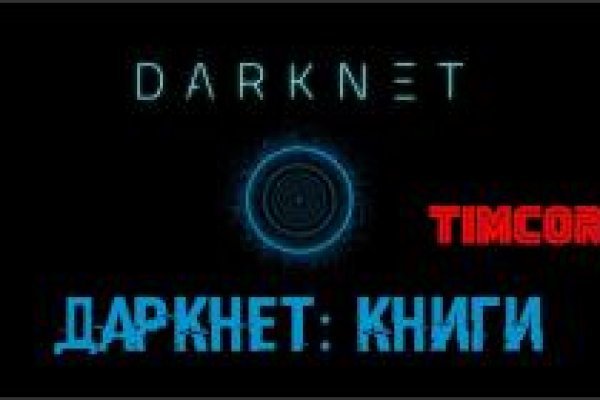Kraken зеркала gigageek ru