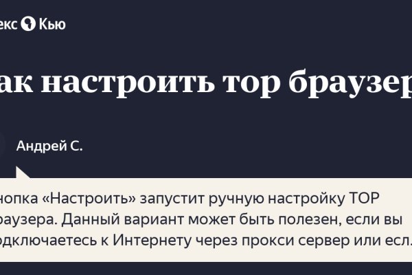 Впн для кракена