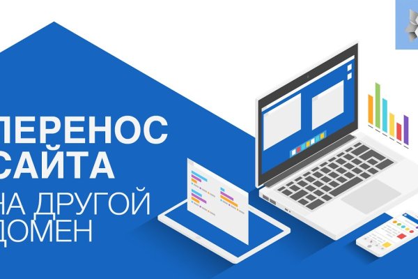 Ссылка на кракен площадка