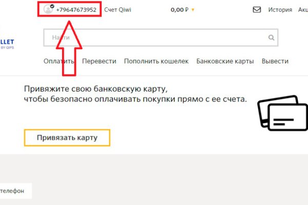 Kraken купить клад