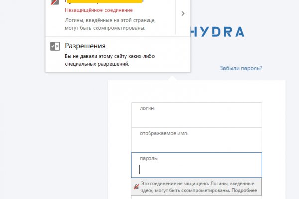 Как восстановить аккаунт на кракене даркнет