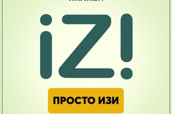 Кракен даркнет krawebes