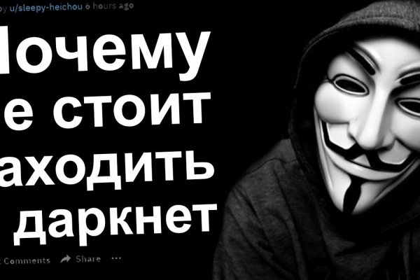 Кракен зеркало