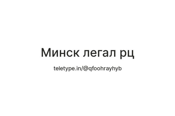 Дарк нет кракен