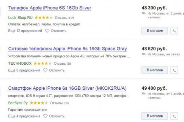 Kraken ссылка onion 2kmp