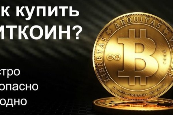 Кракен площадка что это