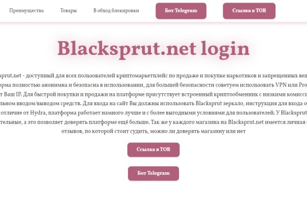 Kraken рынок