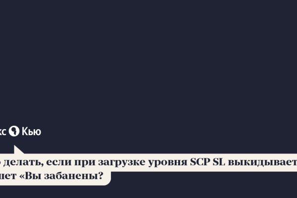 Kraken официальное зеркало kraken dark link