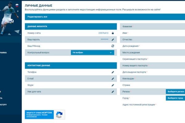 Работающий сайт кракен