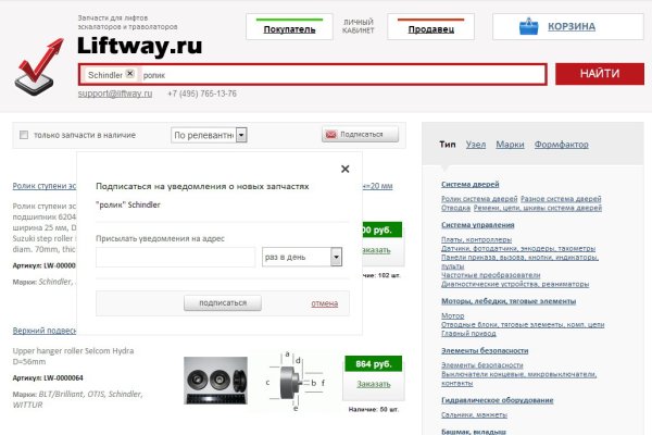 Что за кракен маркет