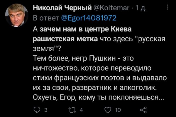 Кракен что там продают