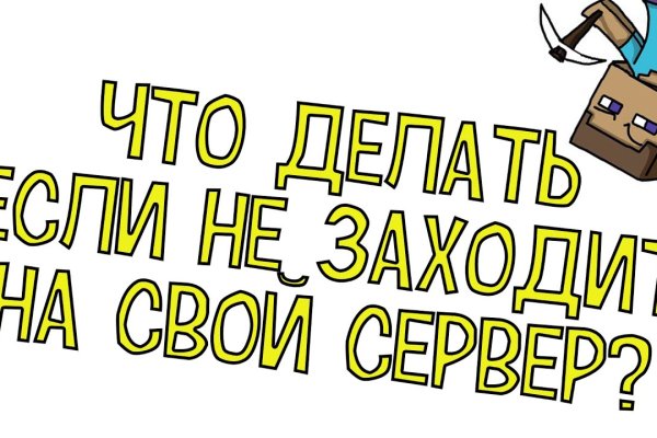 Ссылка на сайт кракен в тор