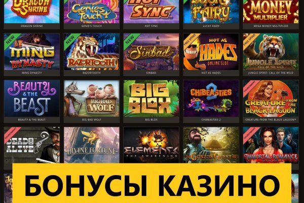 Заказать даркнет
