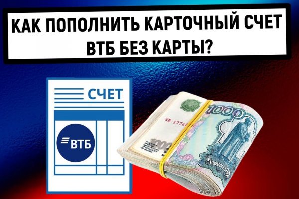 Кракен прямая ссылка